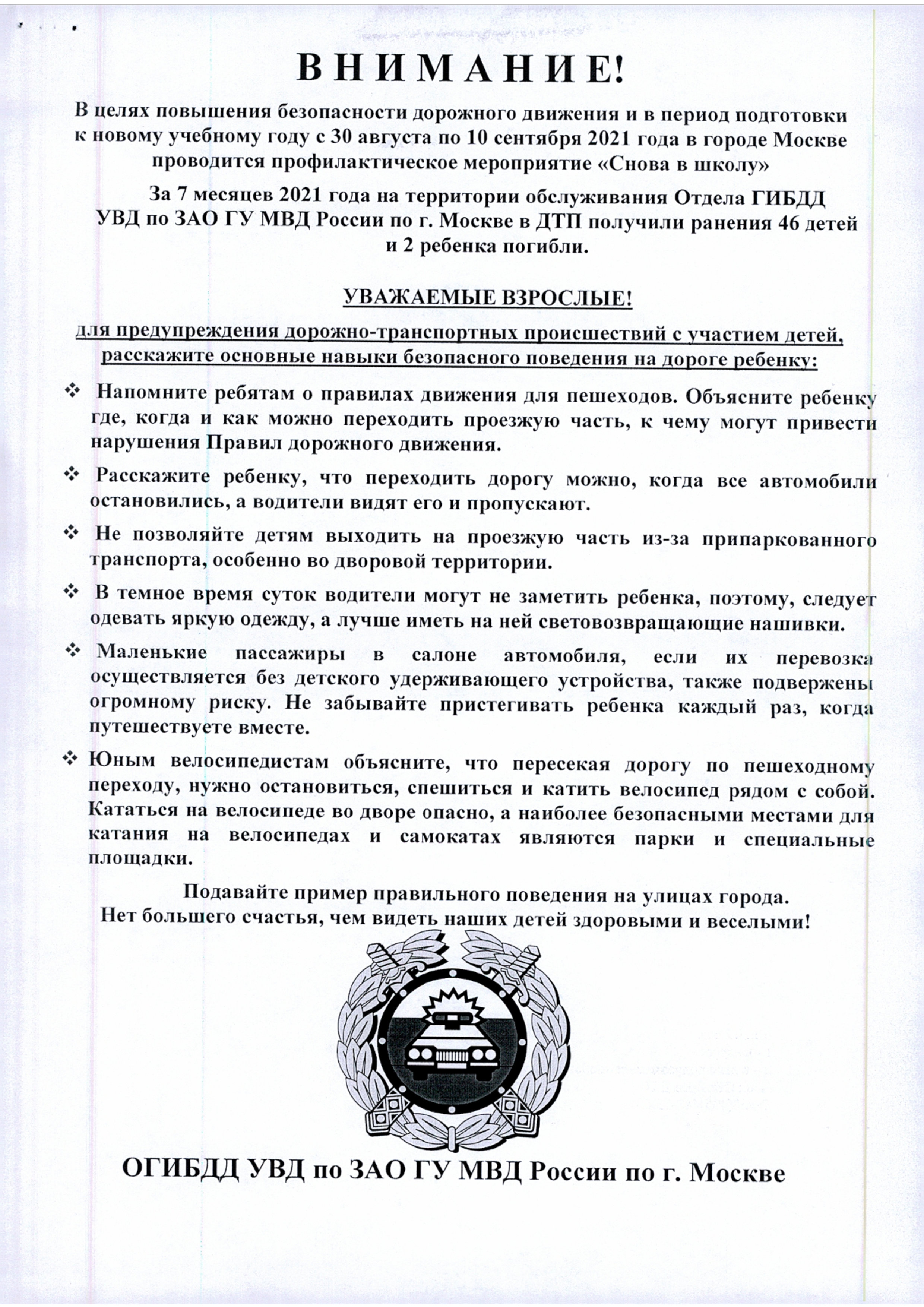 гбу фили давыдково адрес. 20210903. гбу фили давыдково адрес фото. гбу фили давыдково адрес-20210903. картинка гбу фили давыдково адрес. картинка 20210903.